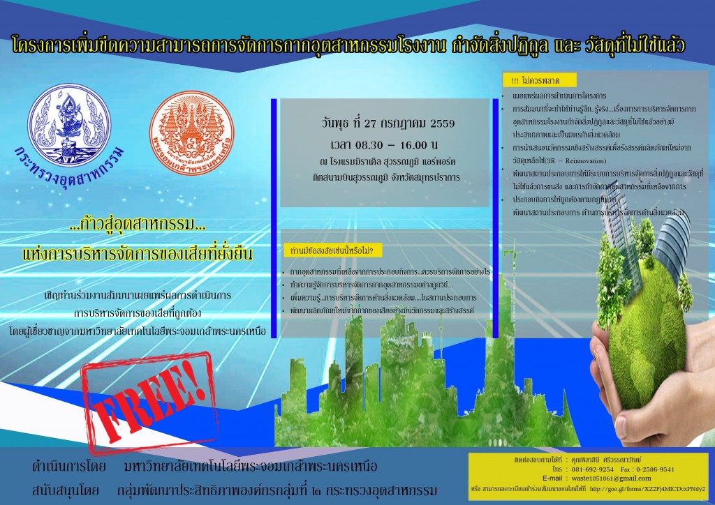 โปสเตอร์ 1